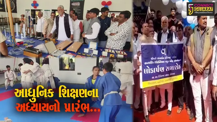 અમરેલી : વિદ્યાસભા સંકુલ ખાતે સ્કૂલ ઓફ એક્સીલન્સનું કેન્દ્રીય મંત્રી પુરુષોત્તમ રૂપાલાના હસ્તે લોકાર્પણ કરાયું...