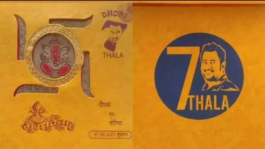 MS ધોનીના જબરા ફેને લગ્નના કાર્ડ પર છપાવી માહીની ફોટો, પસંદ કરી લગ્નની અનોખી તારીખ..!