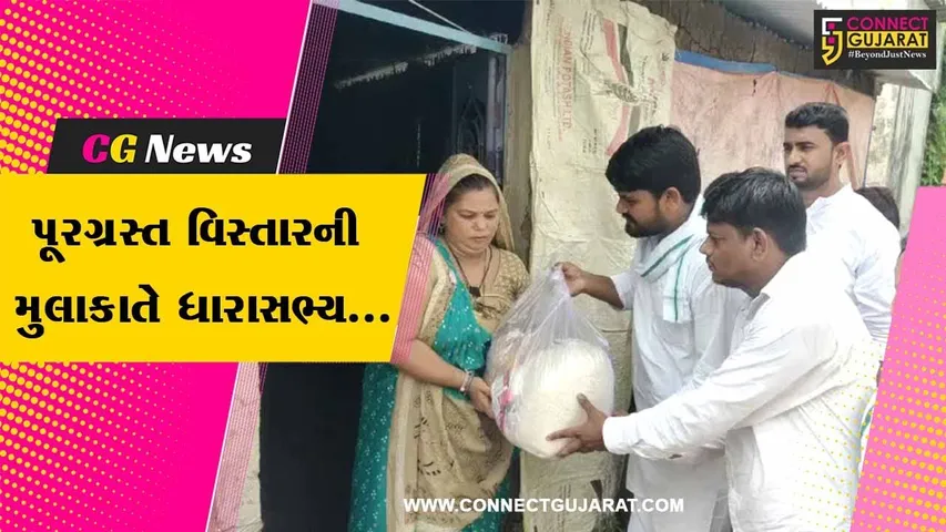 ભરૂચ : AAPના ધારાસભ્ય ચૈતર વસાવાએ ઝઘડીયા તાલુકાના પૂર અસરગ્રસ્ત વિસ્તારોની મુલાકાત લીધી...