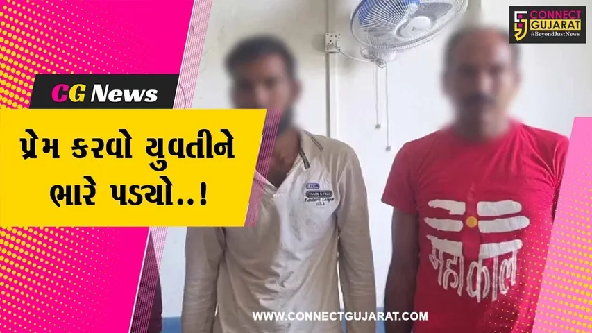 દાહોદ : પ્રેમીએ પ્રેમિકાને રૂ. 75 હજારમાં વેંચી મારવાના મામલે પોલીસે કરી 3 લોકોની ધરપકડ...