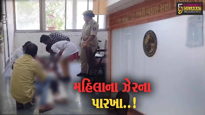 ભરૂચ : ખત્રીવાડમાં મિકલત પચાવી હોવાના આક્ષેપ સાથે વડોદરાની મહિલાએ BAUDA કચેરીમાં દવા ગટગટાવી..!
