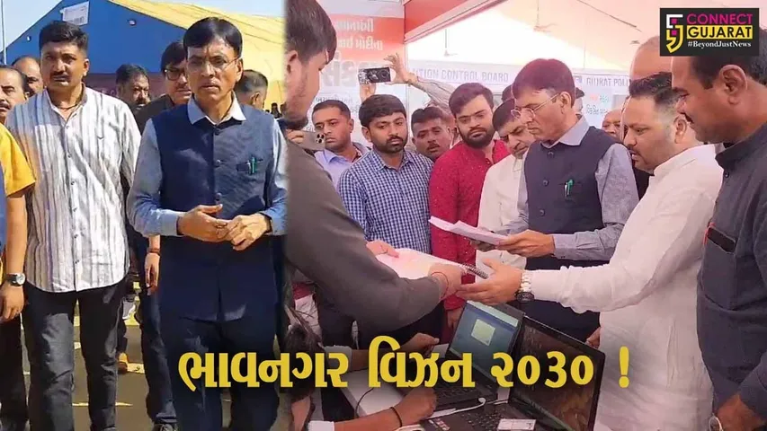 ભાવનગર: વાયબ્રન્ટ ભાવનગર ટ્રેડ એન્ડ ઇન્ડસ્ટ્રીયલ એક્સપોની કેન્દ્રિય પ્રધાન મનસુખ માંડવીયાએ લીધી મુલાકાત