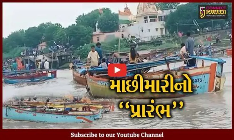ભરૂચ : દેવપોઢી અગિયારસનો "અનેરો" મહિમા, ભાડભૂત ખાતે માઁ નર્મદાનું પૂજન કરી માછીમારીની શરૂઆત...