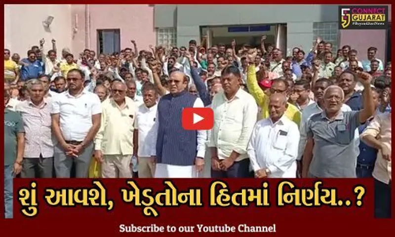 ભરૂચ : ટી.પી. સ્કીમ રદ્દ કરવા તવરા ગામના ખેડૂતોએ યોજી રેલી, ખેડૂતોના હિતમાં નિર્ણય લેવા તંત્રનું સમર્થન