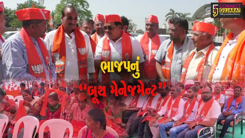 નવસારી : ગુજરાત ભાજપ પ્રદેશ અધ્યક્ષ સી.આર.પાટીલે સમરોલી ગામે બૂથ મેનેજમેન્ટ હેતુ બેઠક યોજી
