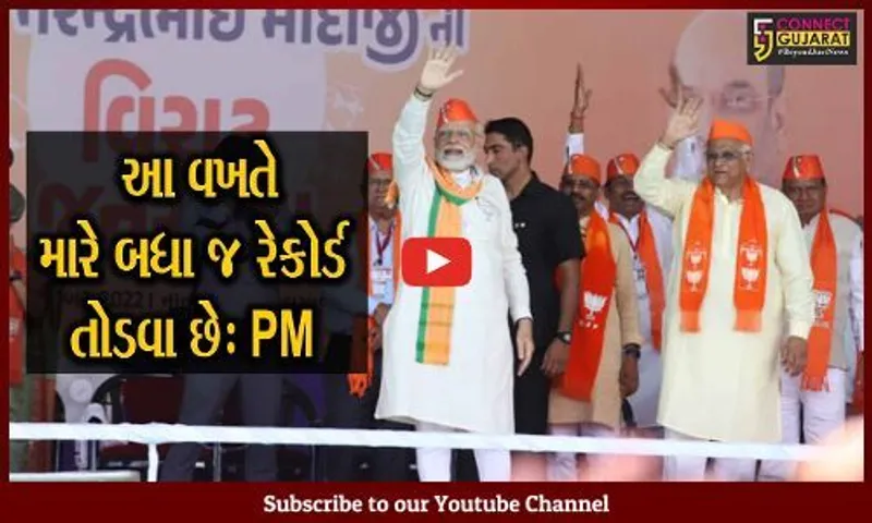 વલસાડ: PM મોદીએ ચૂંટણી પ્રચારના કર્યા શ્રી ગણેશ, વિશાળ જનસભા સંબોધી