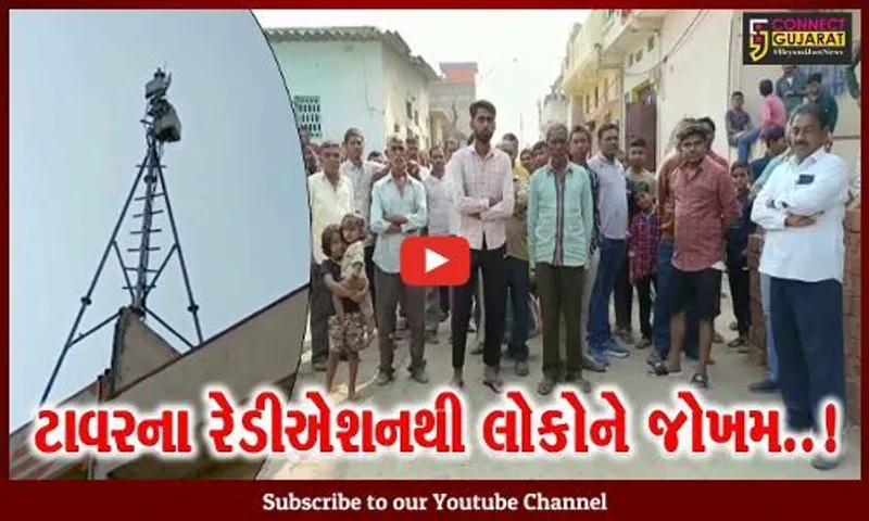 અંકલેશ્વર : શાંતિનગર-1માં ખાનગી કંપનીના ટાવર સામે સ્થાનિકોને વાંધો, કામકાજ બંધ કરાવવા તંત્ર સમક્ષ માંગ