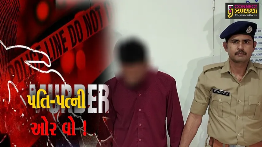 વડોદરા: ફ્રુટના વેપારીની હત્યા મામલે ચોંકાવનારો ખુલાસો, પત્નીના પ્રેમીએ પતિની કરાવી હત્યા