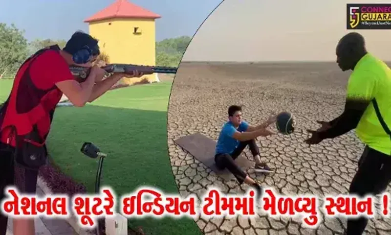 સુરેન્દ્રનગર: દસાડાનો 17 વર્ષીય કિશોર સાયપ્રસ દેશમાં ભારતનું પ્રતિનિધિત્વ કરશે,અત્યાર સુધી અનેક મેડલ મેળવ્યા