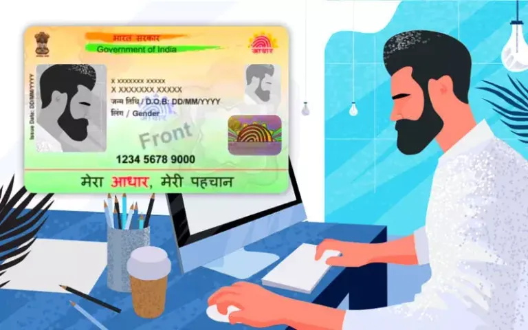 “PVC આધાર કાર્ડ” : ઘરે બેઠા PVC આધાર કાર્ડ ઓનલાઈન ઓર્ડર કરો, ચૂકવવા પડશે માત્ર 50 રૂપિયા...