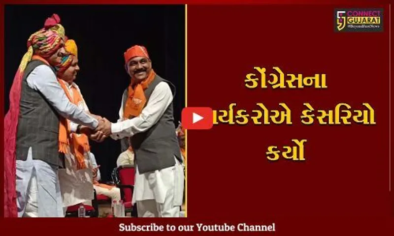 ભાવનગર :કોંગ્રેસ અગ્રણી સંજયસિંહ ગોહિલ સહિતના કાર્યકર્તાઓએ ભાજપનો ભગવો ધારણ કર્યો