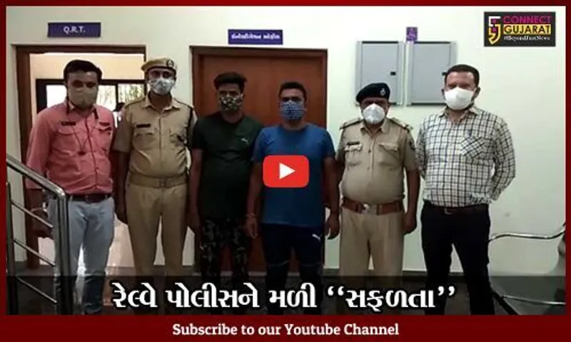 અમદાવાદ : રેલ્વે પોલીસે પાર્સલમાંથી રૂ. 65 લાખના મોબાઇલ અને બિયર સહિતનો મુદ્દામાલ જપ્ત કર્યો