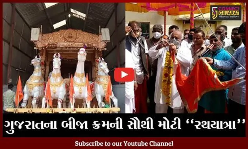 ભાવનગરમાં ગુજરાતના બીજા ક્રમની સૌથી મોટી નીકળતી રથયાત્રા, નિયમોના પાલન સાથે કરાય પૂજન વિધિ