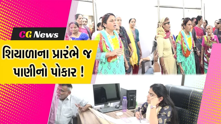 સાબરકાંઠા: પ્રાંતિજ ખાતે પીવાનુ પાણી ના મળતા મહિલાઓએ કરી ઉગ્ર રજૂઆત