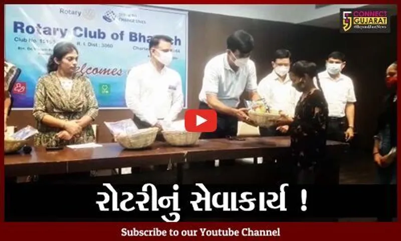 ભરૂચ : રોટરી ક્લબ દ્વારા સરકારી શાળામાં અભ્યાસ કરતી વિદ્યાર્થિનીઓને રેઇનકોટનું કરાયું વિતરણ