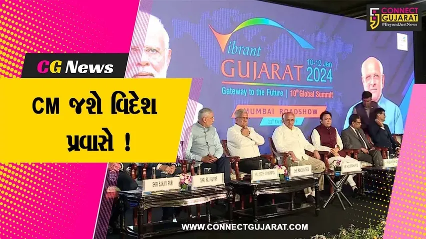 ગાંધીનગર: CM ભુપેન્દ્ર પટેલના નેતૃત્વમાં ઉચ્ચ સ્તરીય પ્રતિનિધિમંડળ જાપાન અને સિંગાપોરના સાત દિવસના પ્રવાસે જશે