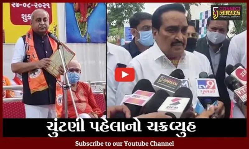 અંકલેશ્વર : "પટેલ"ને મળ્યો "પાટીલ"નો સાથ, જુઓ નિતિન પટેલનું સી.આર.પાટીલે કેમ કર્યું સમર્થન
