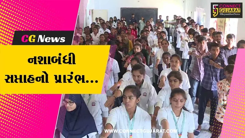 બનાસકાંઠા : “નશો નાશનું મૂળ” વિષય પર પાલનપુરની કોલેજના વિદ્યાર્થીઓએ પ્રવચન આપી નશાબંધી સપ્તાહની ઉજવણી કરી...