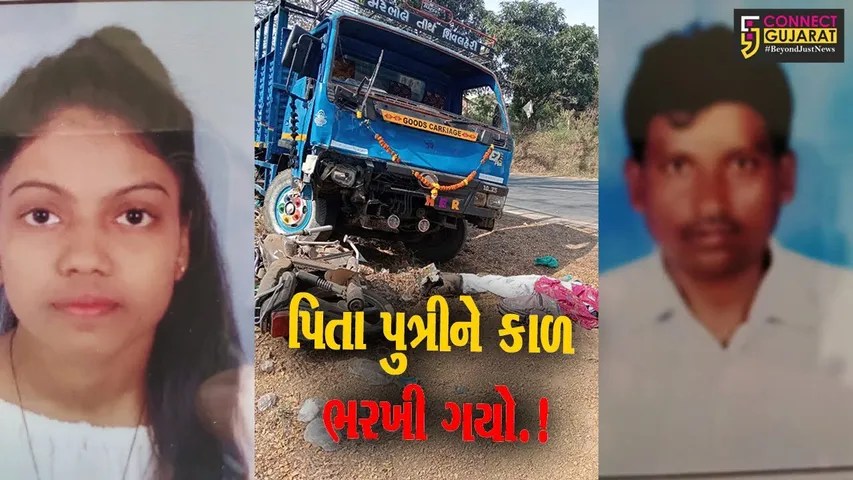 નવસારી: રોંગ સાઇડ આવતા ટેમ્પોએ બાઇક સવારને અડફેટે લેતા પિતા-પુત્રીના મોત