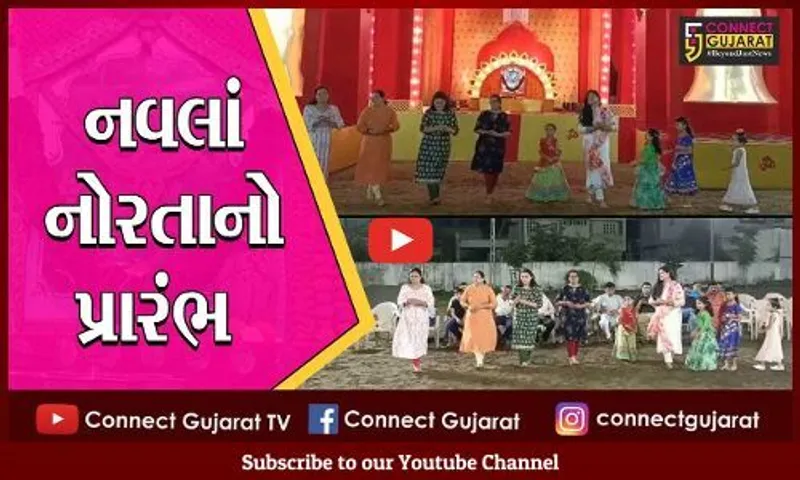 ભરૂચ : પટેલ સોસાયટીમાં સાદગીથી નવરાત્રીની ઉજવણી, ગાઇડલાઇનનું ચુસ્ત પાલન