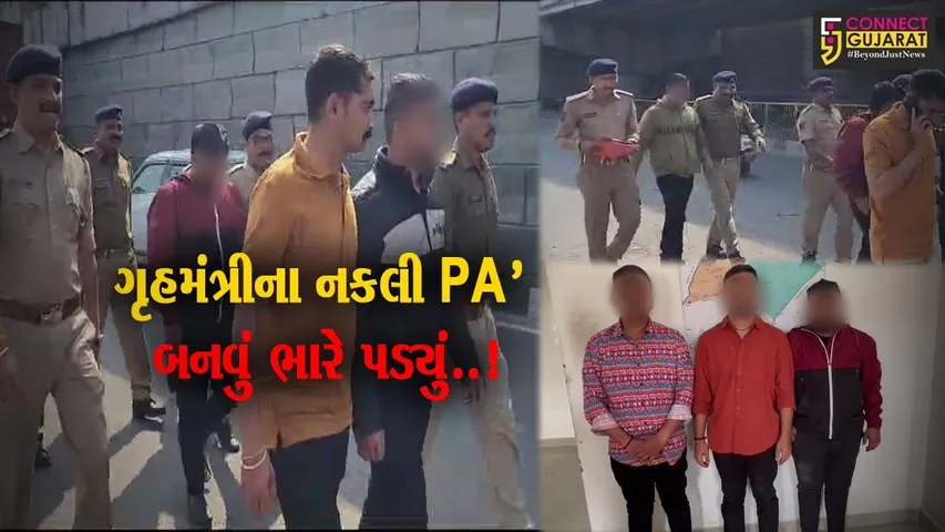“હું ગૃહમંત્રી હર્ષ સંઘવીનો PA છું, તમારી બદલી કરાવી દઇશ” : વડોદરા પોલીસે આરોપીને સાથે રાખી કર્યું ઘટનાનું રિ-કન્સ્ટ્રક્શન