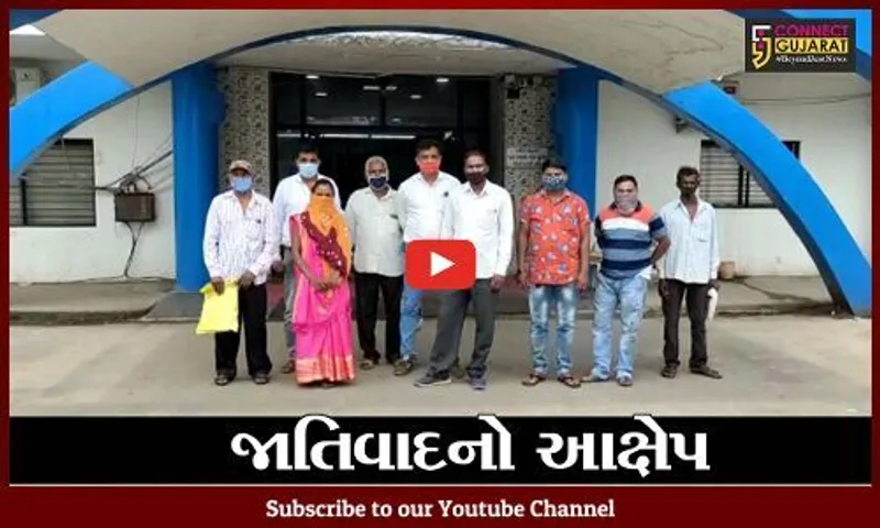 ભરૂચ : સુડીના તલાટીએ સરપંચને ધકેલી દીધાં હાંસિયામાં, જુઓ તલાટી પર શું થયાં આક્ષેપો