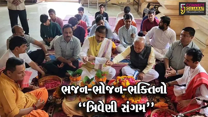 ગીર સોમનાથ : ભજન, ભોજન અને ભક્તિનું ત્રિવેણી સંગમ બન્યું ગોલોકધામ, શ્રદ્ધાળુઓની સુવિધાઓમાં કરાયો વધારો...