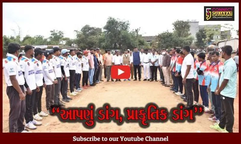 ડાંગ : છેવાડાના માનવીઓ માટે 'આત્મનિર્ભર ગ્રામ યાત્રા' વિકાસની સરવાણી વહાવશે : નાયબ મુખ્ય દંડક