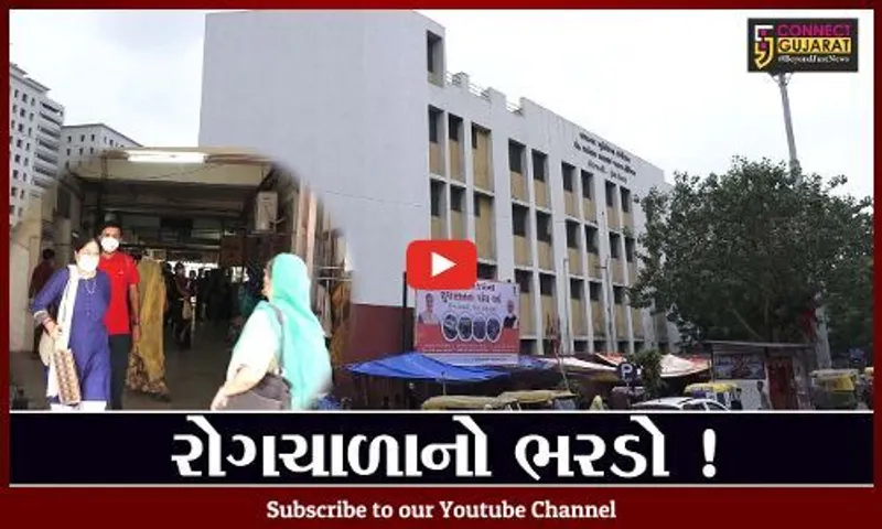અમદાવાદ: ઋતુજન્ય રોગચાળામાં વધારો, 1 મહિનામાં નોંધાયા 1814 કેસ