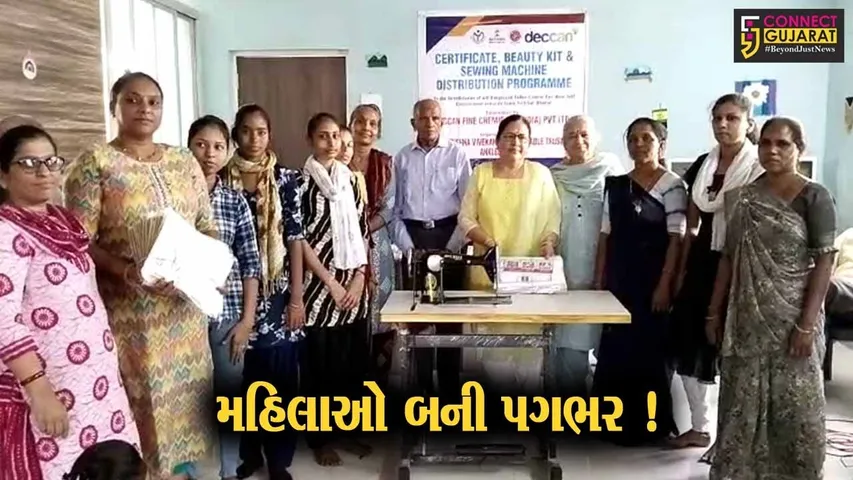 અંકલેશ્વર: તાલીમાર્થી બહેનોને સાધન સહાય અને પ્રમાણપત્રનું કરાયું વિતરણ