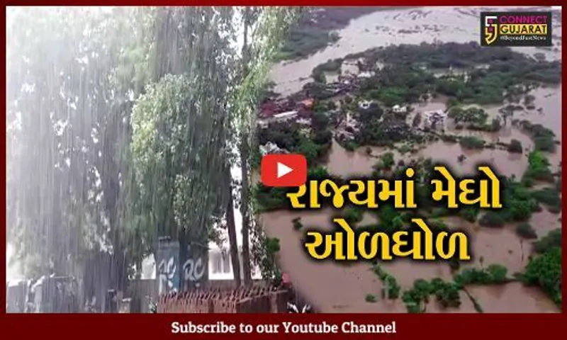 ગાંધીનગર : વરસાદથી ભારે તારાજી વચ્ચે 63ના મૃત્યુ, મહેસુલ મંત્રી રાજેન્દ્ર ત્રિવેદી પોહ્ચ્યા ઓપરેશન સેન્ટર