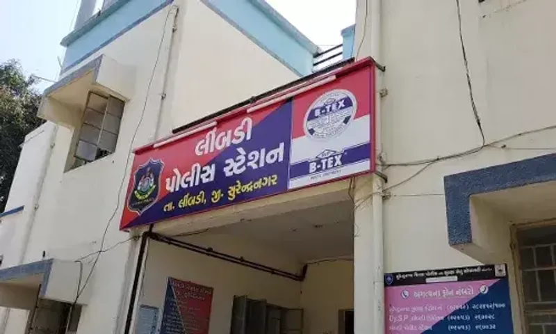 સુરેન્દ્રનગર: પૂર્વ પ્રેમિકાએ યુવક સાથે એવુ કર્યું કે તમે વાંચી દંગ રહી જશો!