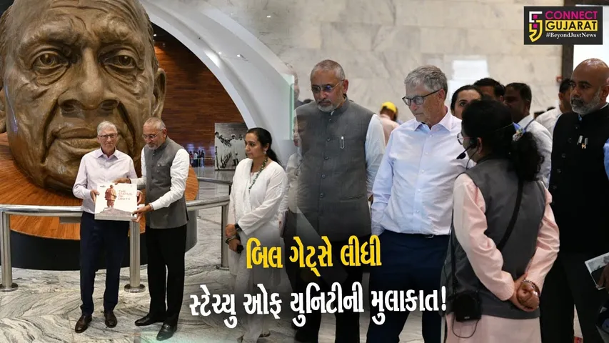 નર્મદા: સ્ટેચ્યુ ઓફ યુનિટી નિહાળી બિલ ગેટ્સ બોલ્યા અદ્ભૂત ઇજનેરી કૌશલ્ય