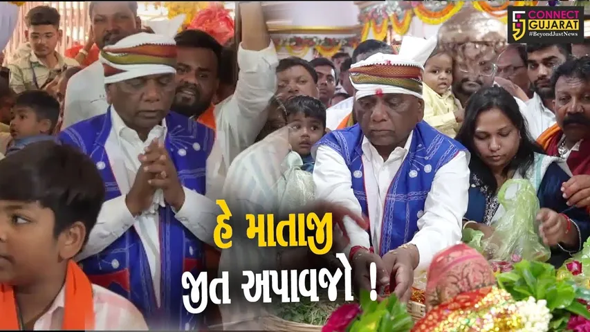 નર્મદા: ભાજપના ઉમેદવાર મનસુખ વસાવા કુળદેવીના શરણે, શીશ નમાવી જીતની કરી કામના
