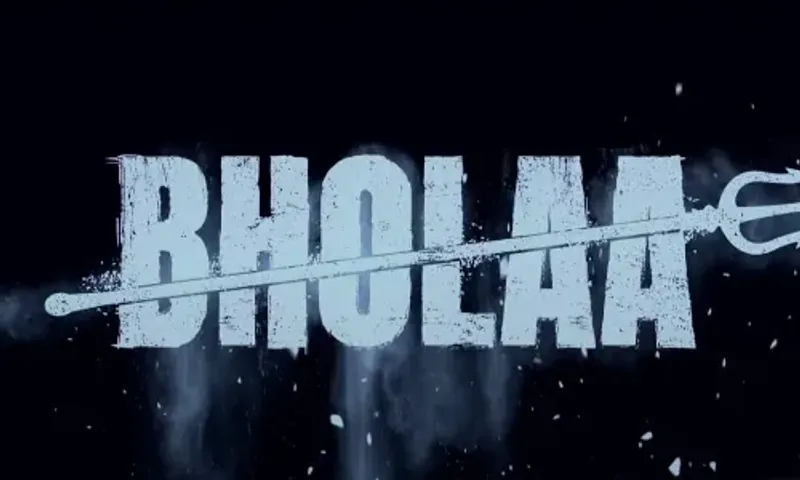 અજય દેવગનની આવનાર ફિલ્મ 'ભોલા'નો ફર્સ્ટ લૂક રીલીઝ