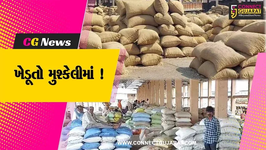 ભાવનગર: ભાવનગર યાર્ડમાં હરાજી અચોક્કસ મુદત માટે બંધ, વજન મામલે વિવાદ થતા ખેડૂતો મુશ્કેલીમાં
