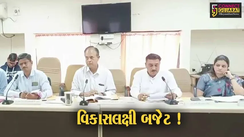 ભરૂચ: જિલ્લા પંચાયતની સામાન્ય સભામાં રૂ.838 કરોડના બજેટને આપવામાં આવી મંજૂરી