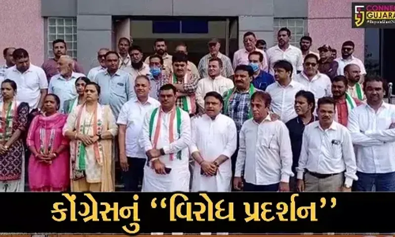 ભરૂચ : વાંસદા કોંગ્રેસના ધારાસભ્ય પર થયેલ હિંસક હુમલાનો ભરૂચ જિલ્લા કોંગ્રેસ સમિતિએ નોંધાવ્યો વિરોધ...