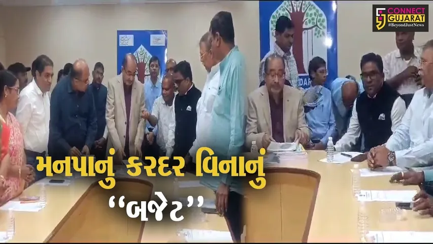 વડોદરા : મ્યુનિસિપલ કમિશનરે ડ્રાફ્ટ-રિવાઈઝડ બજેટ રજૂ કર્યું, નવા 9 બ્રિજ સહિતના વિકાસ કામોનો સમાવેશ