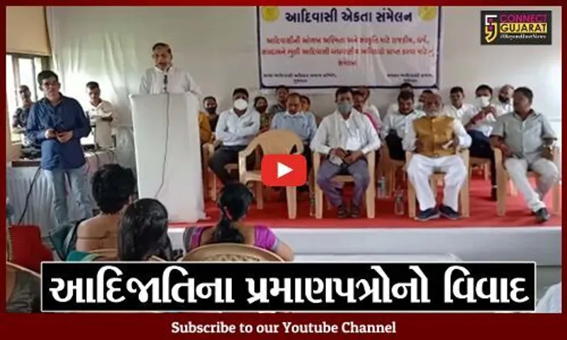 ભરૂચ : આદિજાતિના ખોટા પ્રમાણપત્રોવાળાઓ સામે સાંસદ મનસુખ વસાવાએ ચઢાવી બાંયો