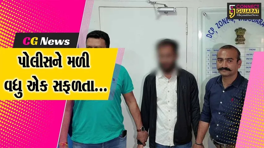 હરણી “બોટકાંડ” : રાજસ્થાનથી ભરૂચ આવી વડોદરા તરફ જતો મુખ્ય આરોપીનો પરિવાર પોલીસના હાથે ઝડપાયો...