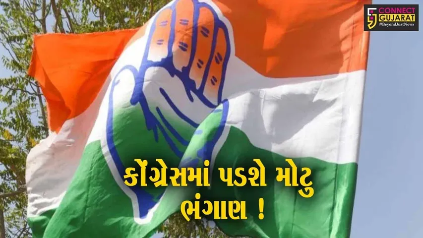 અમરેલી: અંબરીશ ડેર કોંગ્રેસને રામ રામ કરે તો કોંગ્રેસમાં પડશે મોટું ભંગાણ!
