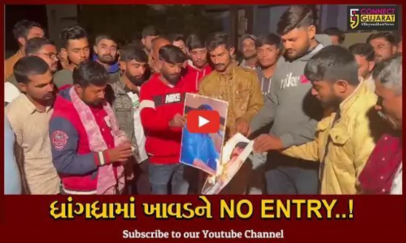 સુરેન્દ્રનગર : "રાણો રાણાની રીતે" ફેમ દેવાયત ખાવડની તસવીર સળગાવી ક્ષત્રિય સમાજે નોંધાવ્યો ઉગ્ર વિરોધ...