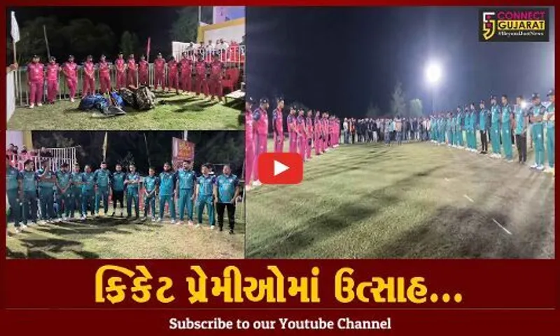 ભરૂચ : મેસરાડ ક્રિકેટ ગ્રાઉન્ડ પર યોજાય BKPL સીઝન-2 ક્રિકેટ ટુર્નામેન્ટ, ક્રિકેટ પ્રેમીઓમાં ભારે ઉત્સાહ...