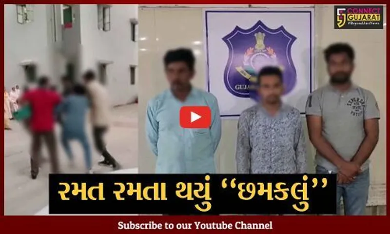 વડોદરા : ક્રિકેટ રમતી વેળા બાળકને બોલ વાગતા 2 જૂથ વચ્ચે છુટ્ટાહાથની મારામારી, 4 આરોપીની ધરપકડ