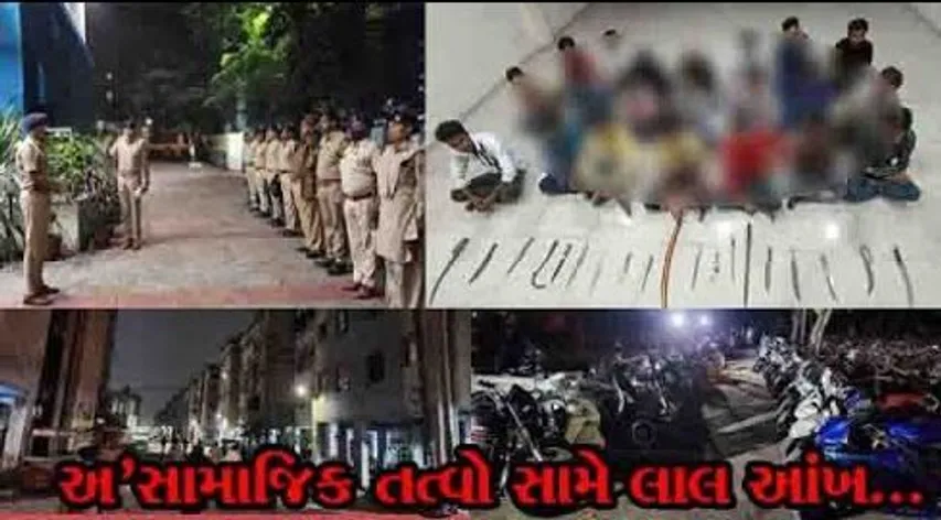 સુરત : અ'સામાજિક તત્વો સામે પોલિસની કાર્યવાહી, હથિયારો સહિત કરી 120 ઇસમોની ધરપકડ