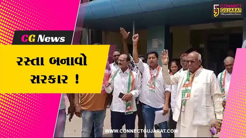 ભરૂચ: ઝઘડીયા તાલુકામાંથી પસાર થતા માર્ગોની બિસ્માર હાલત,કોંગ્રેસ દ્વારા પ્રાંત અધિકારીને પાઠવાયુ આવેદનપત્ર