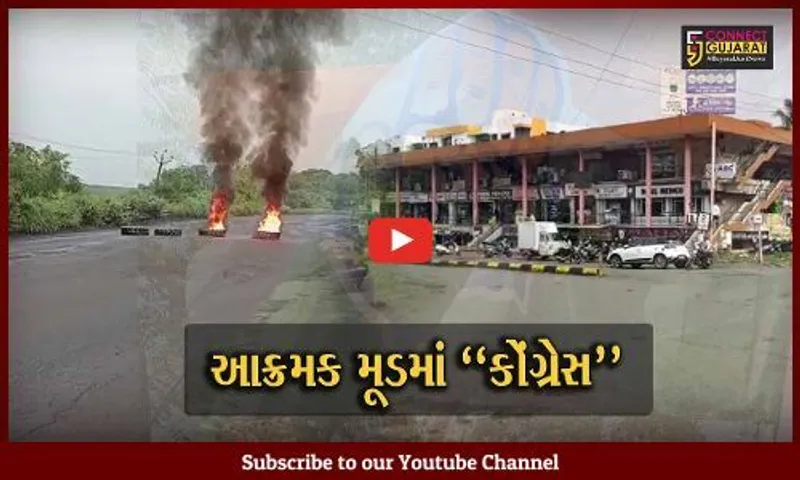 ભરૂચ : ગુજરાત બંધના એલાનના પગલે કોંગ્રેસ આક્રમક, ચક્કાજામ કરતાં પોલીસે અટકાયત કરી