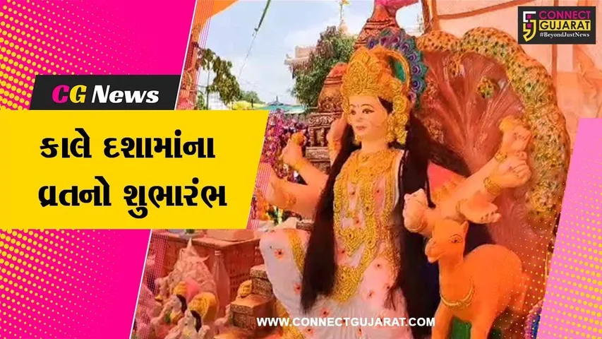 સાબરકાંઠા : દશામાંના વ્રતની તડામાર તૈયારીને અપાયો આખરી ઓપ, મૂર્તિની ખરીદી કરવા મોટી સંખ્યામાં મહિલાઓ આવી પહોચી...