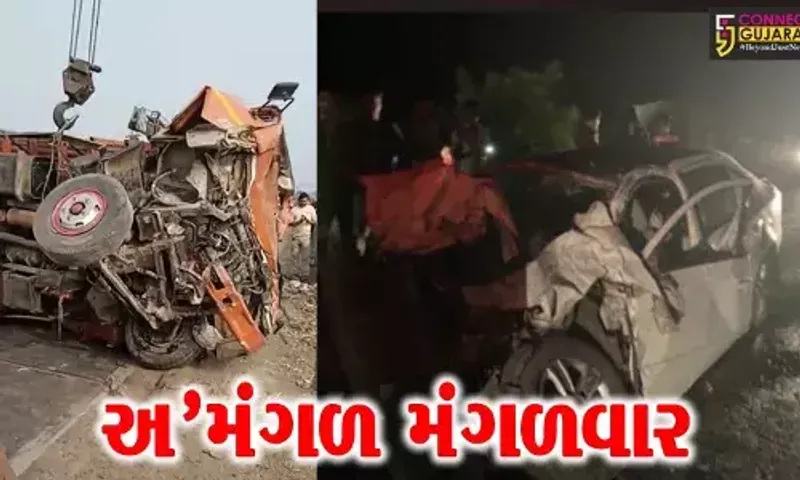 મહારાષ્ટ્રના પાલઘરમાં કાર-બસ વચ્ચેની ટક્કરે 4 લોકોના મોત, સુરતના ખોલવડમાં અકસ્માતે ટ્રક ચાલકનું મોત